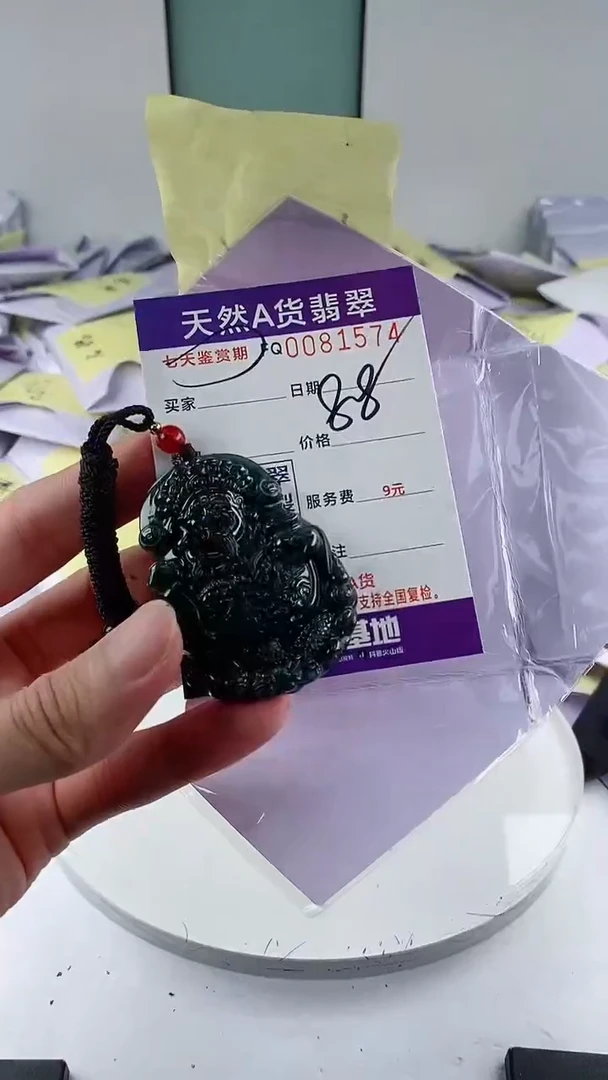 翡翠未镶嵌颈饰 多样性随机一件发货 财神爷88