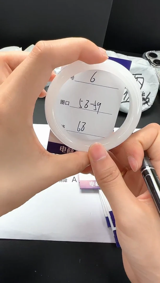 石英质玉手镯未镶嵌58-59