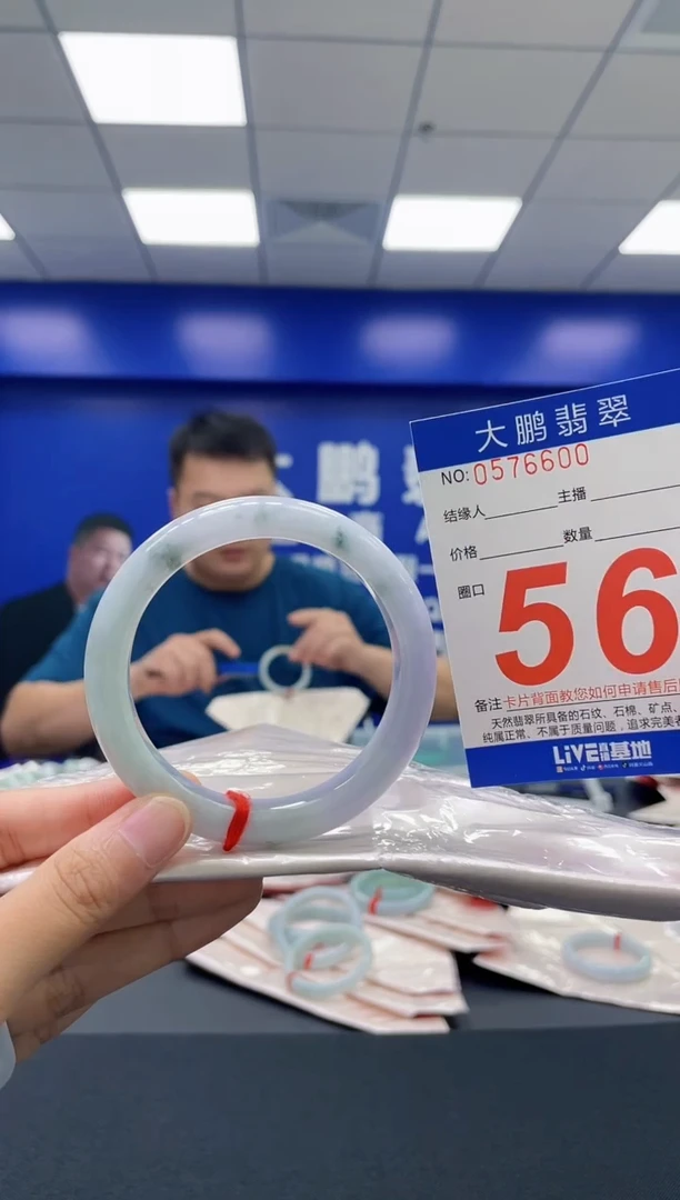 翡翠手镯未镶嵌AAAAAAAAAAAAA