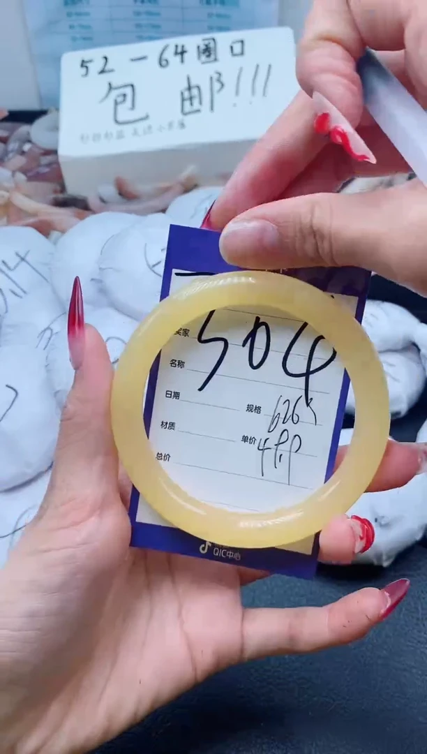 【闪购商品】石英质玉手镯未镶嵌304-62