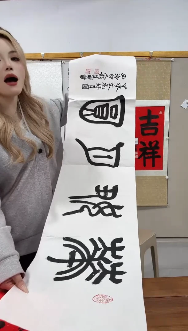 书法赵老师书法作品一件