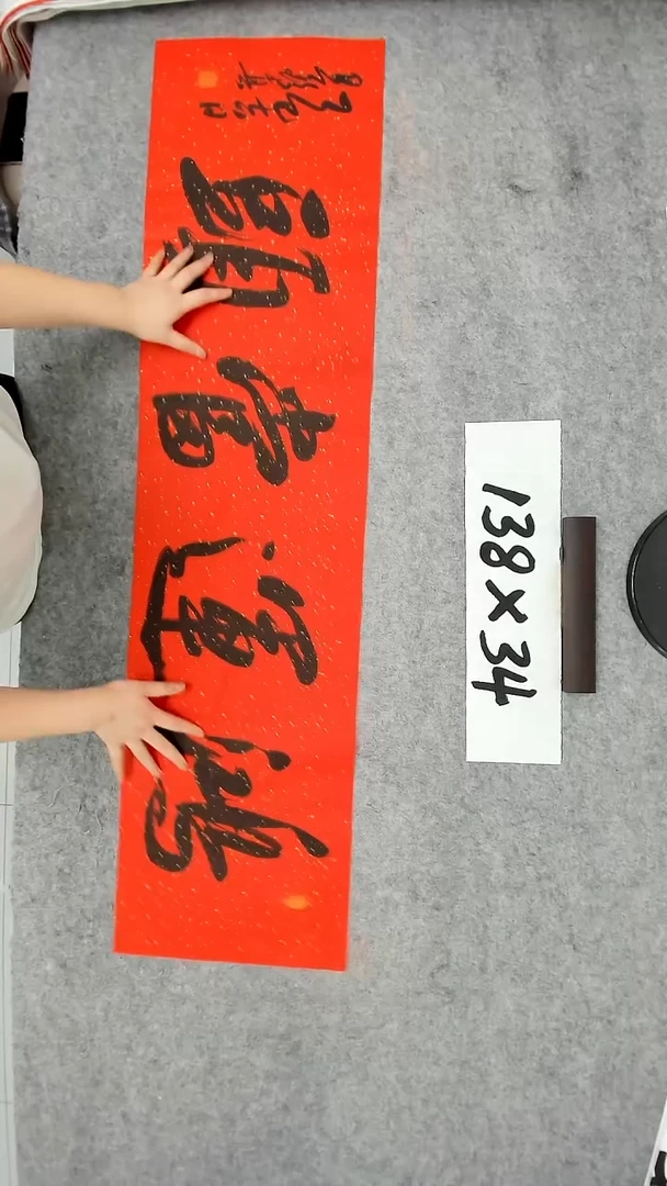 书法吕老师书法作品