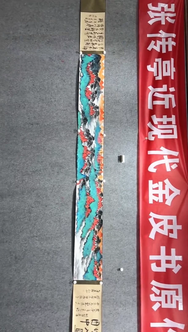 国画姜国华老师的作品