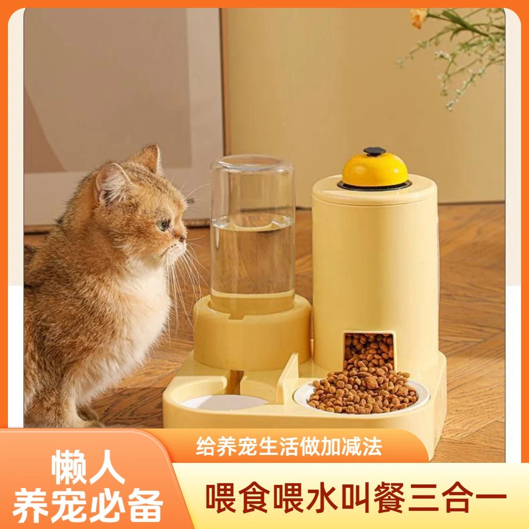 猫咪多功能自动家用大容量猫碗狗盆宠物自动喂食饮水一体机
