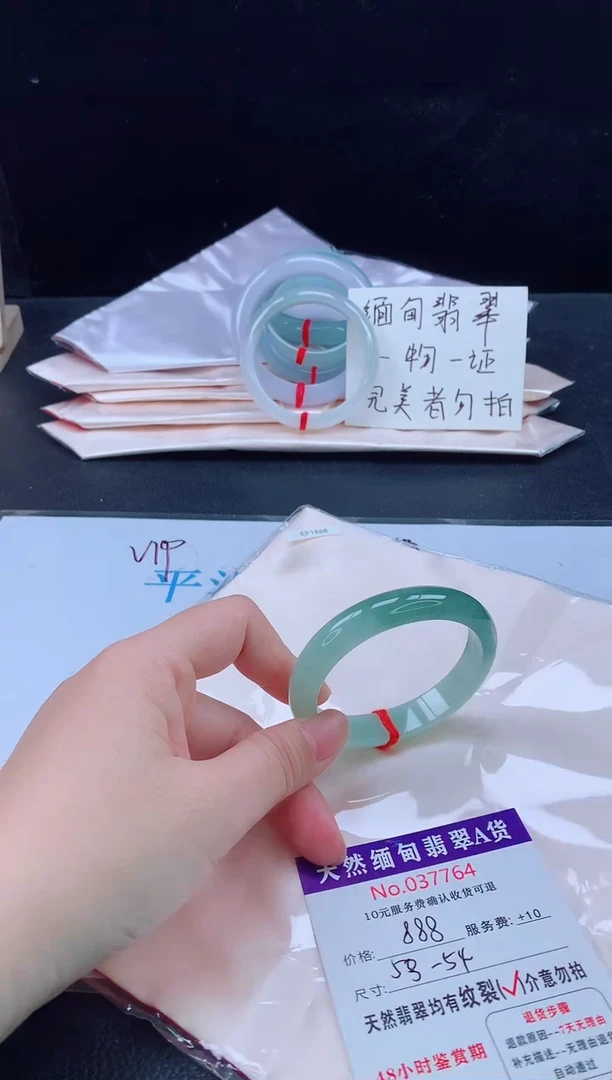 未镶嵌手镯翡翠完美者勿拍
