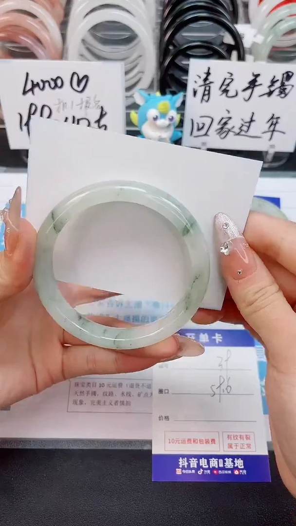 【闪购商品】石英质玉手镯未镶嵌39