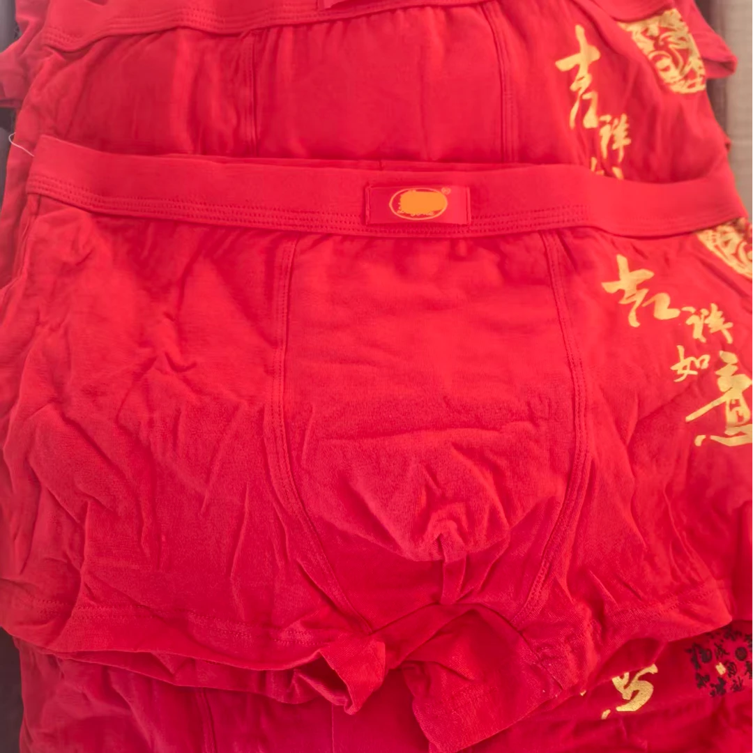 男士平角舒适红短裤（红色）