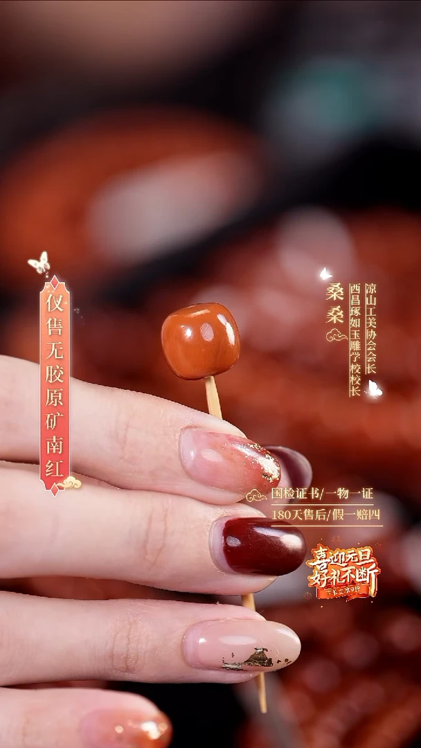 未镶嵌手链南红玛瑙13mm柿子老型