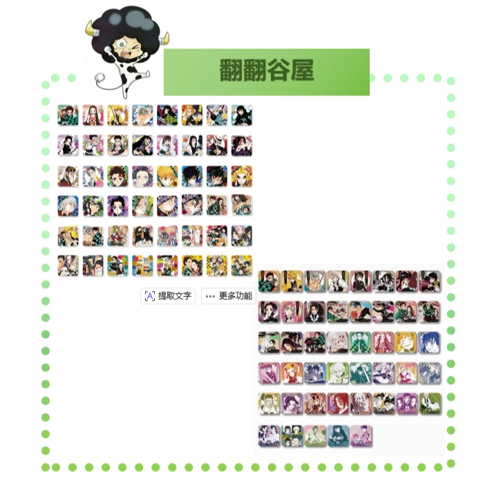 【鬼灭之刃】 鬼灭js原画杯垫1&2弹 日谷国现 散池【拆盒】【盲盒】