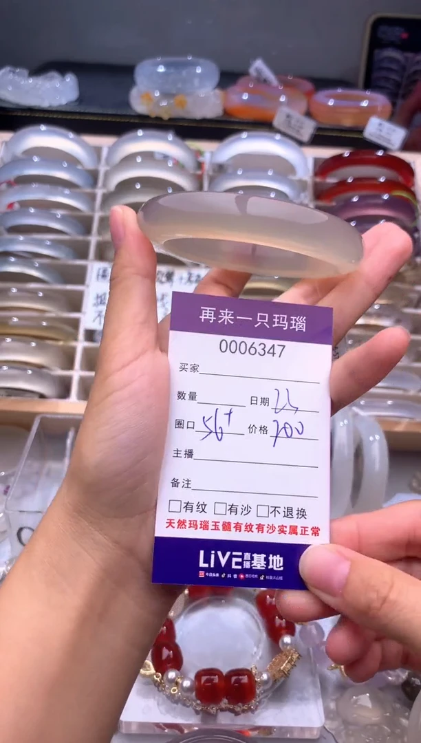 手镯玛瑙/玉髓未镶嵌?****?6347