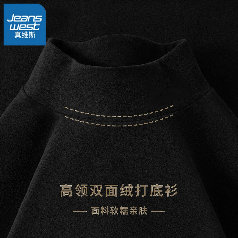 真维斯加绒半高领打底衫女2026新款秋冬季修身纯色显瘦上衣女H