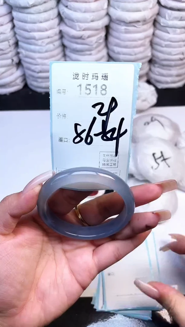 手镯玛瑙/玉髓未镶嵌1518