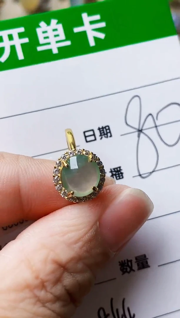 银S925镶嵌戒指翡翠0844