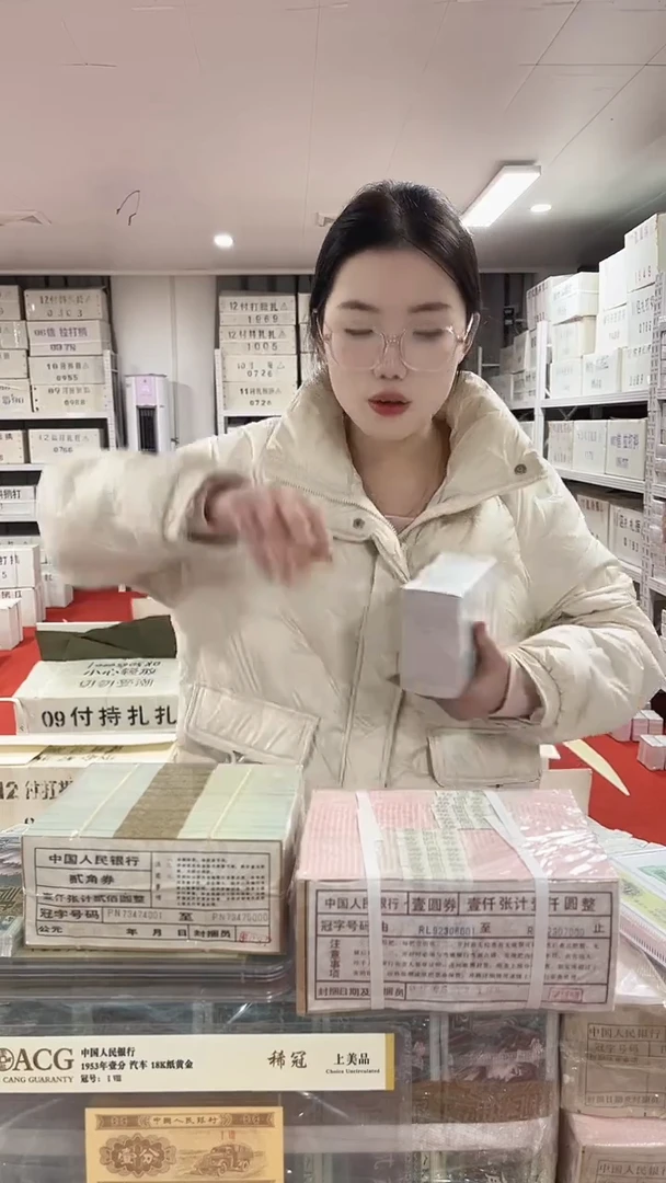 第四套人民币退市纸币05千张联号  两冠AM63533333