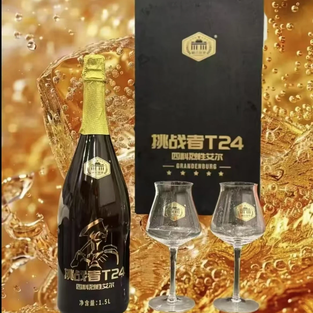 格兰登堡挑战者T24四料烈性啤酒原麦汁浓度24°P酒精度12°Vol