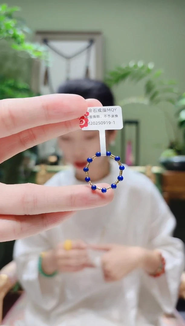 未镶嵌青金石戒指青金石项链MQY0919-1多样性发货