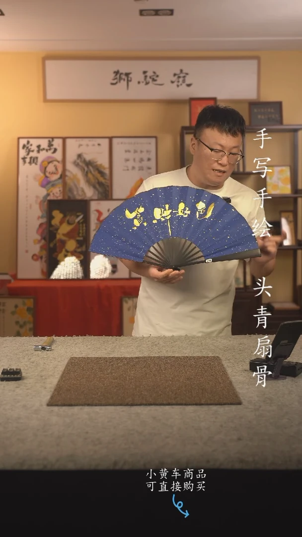 书法动***员10寸 手写手绘扇子  编号 2266