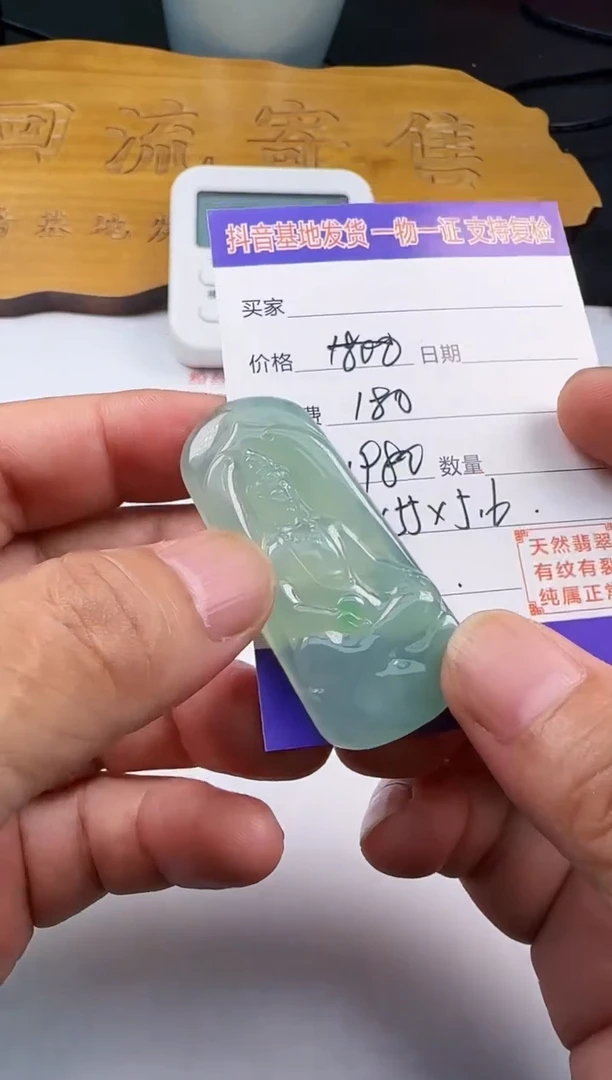 翡翠未镶嵌颈饰夕***边111111111