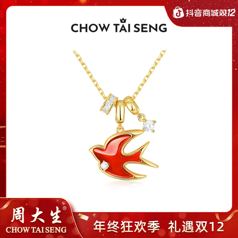 【周大生】玛瑙昭燕项链坠链新款节日礼物送女友 S0N301981CH