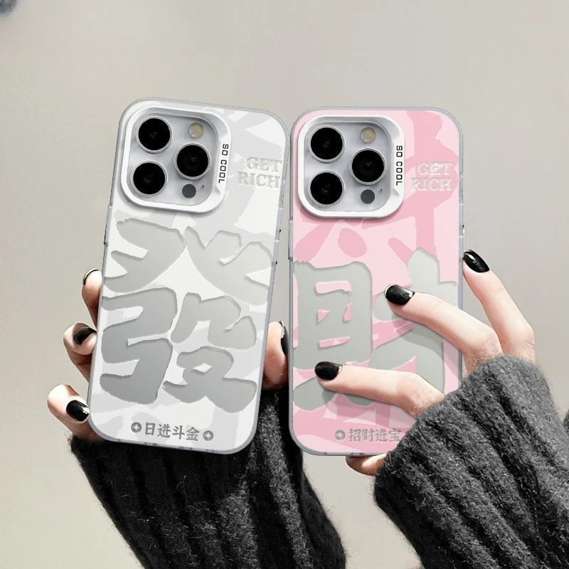 适用苹果16手机壳情侣女新款iPhone15promax小众14Plus13pro12/11