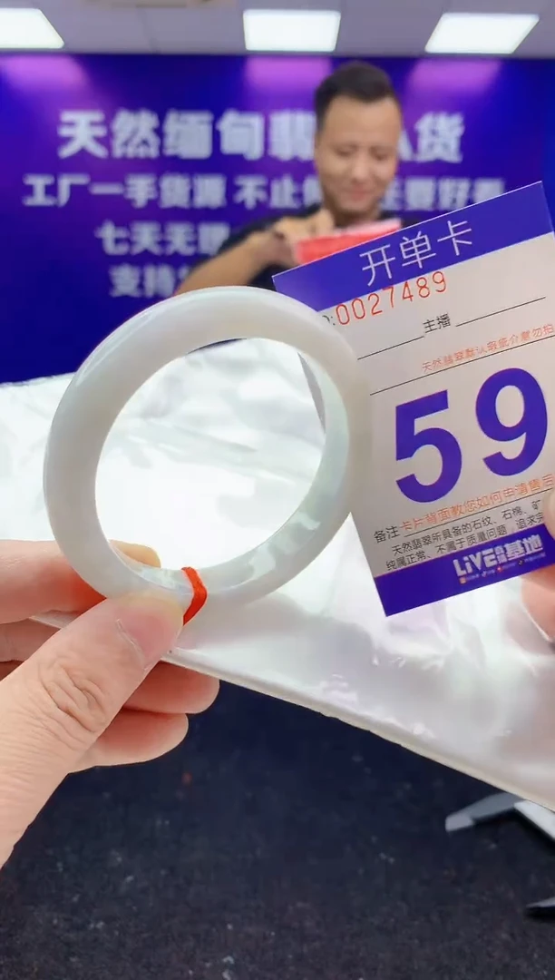 未镶嵌手镯翡翠AAAAAAAAAAAA