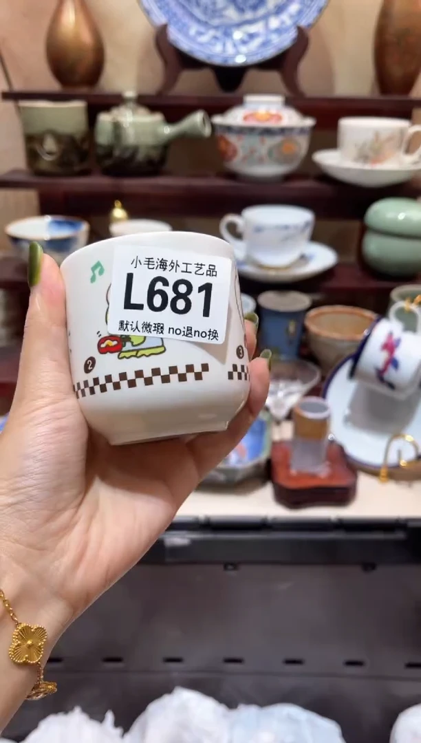 瓷片@****亮           L681