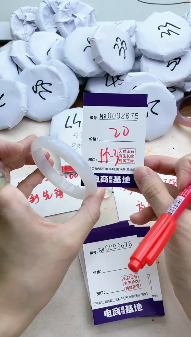 【闪购商品】玛瑙/玉髓手镯未镶嵌2675