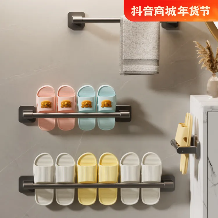 免打孔浴室拖鞋架太空铝家用枪灰无痕贴安装卫生间墙上置物架