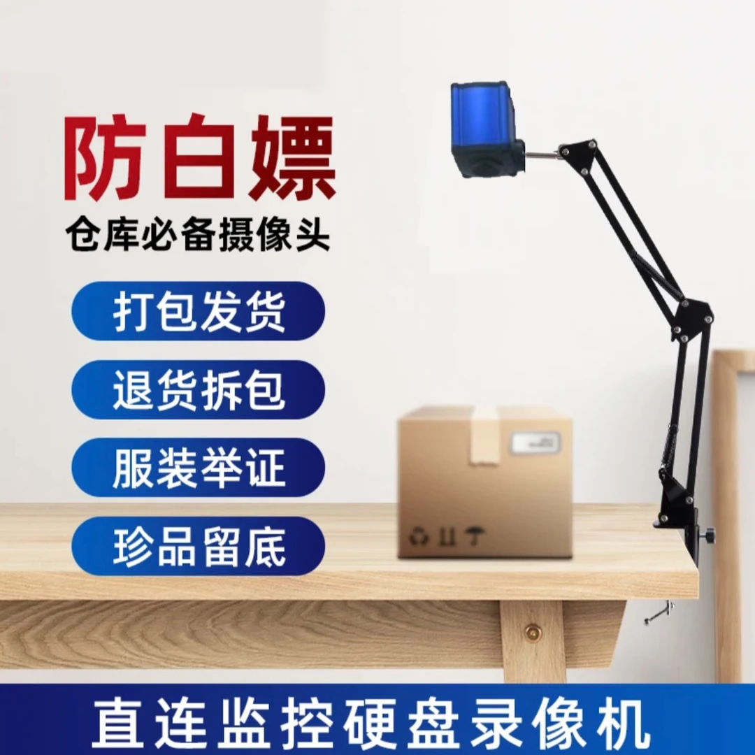 4K高清自动对焦电脑用于电商电商打包监控台式电脑摄像头