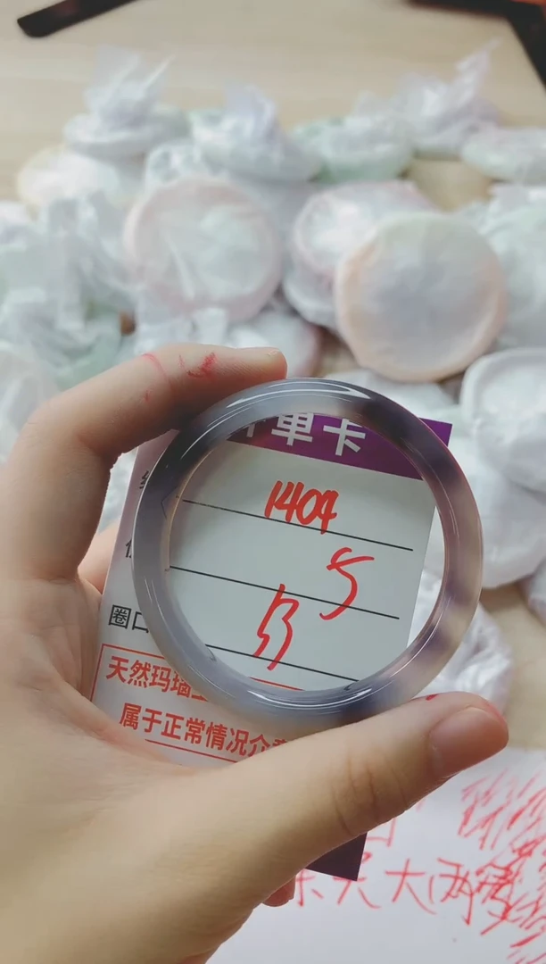 玛瑙/玉髓手镯未镶嵌1404