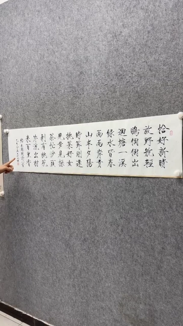 国画书法书法书法书法