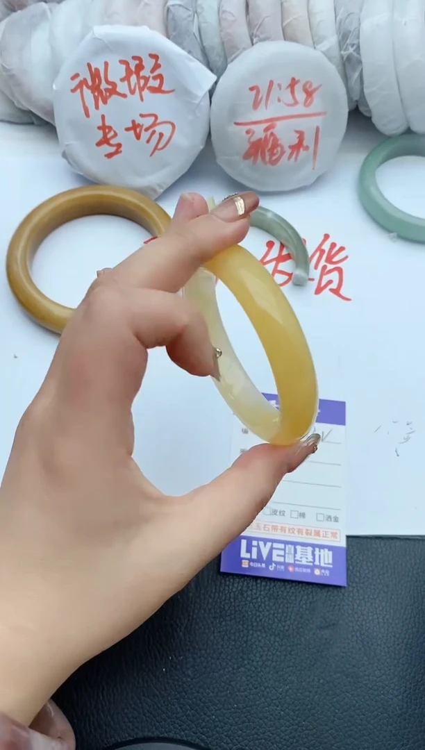 【闪购商品】石英质玉手镯未镶嵌C132+56/57