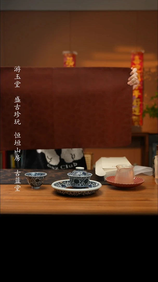 【闪购商品】杯慢蓝茶席慢蓝茶席