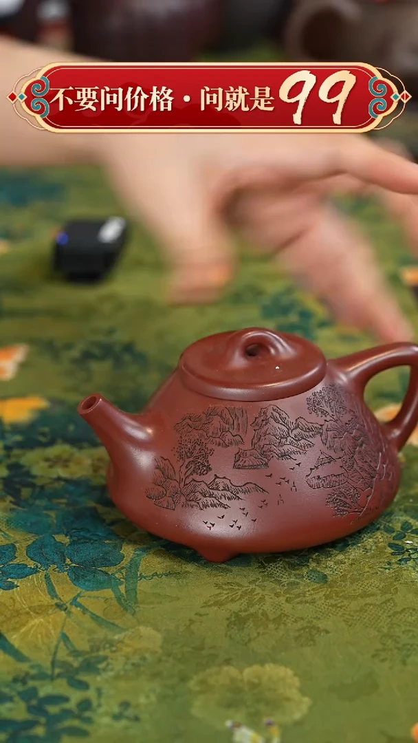 【闪购商品】紫砂茶壶宜兴紫砂