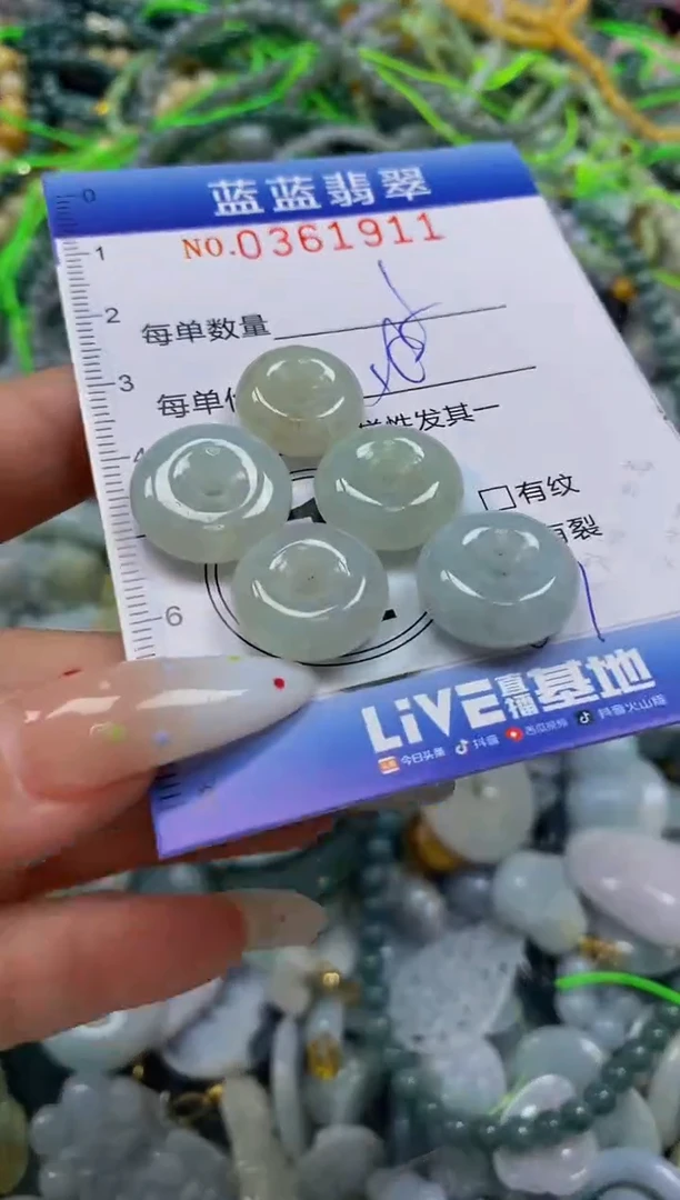 颈饰未镶嵌翡翠闪购0361911qq