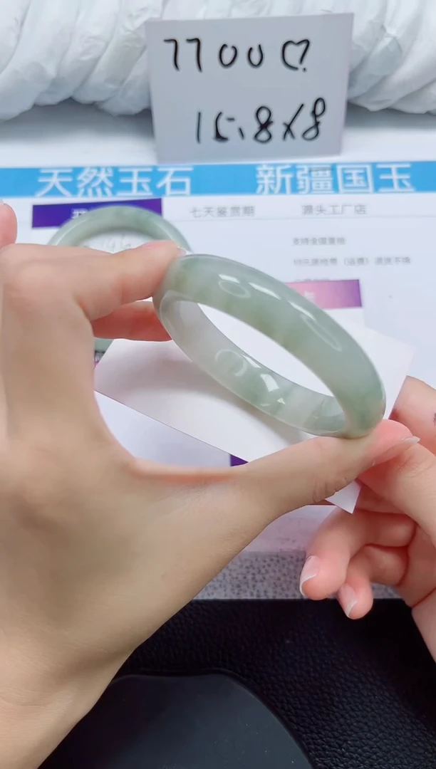 未镶嵌手镯石英质玉147-53/54