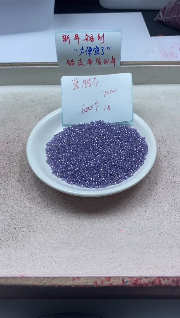 【闪购商品】尖晶石颈饰未镶嵌x316紫锆*石2mm*100颗