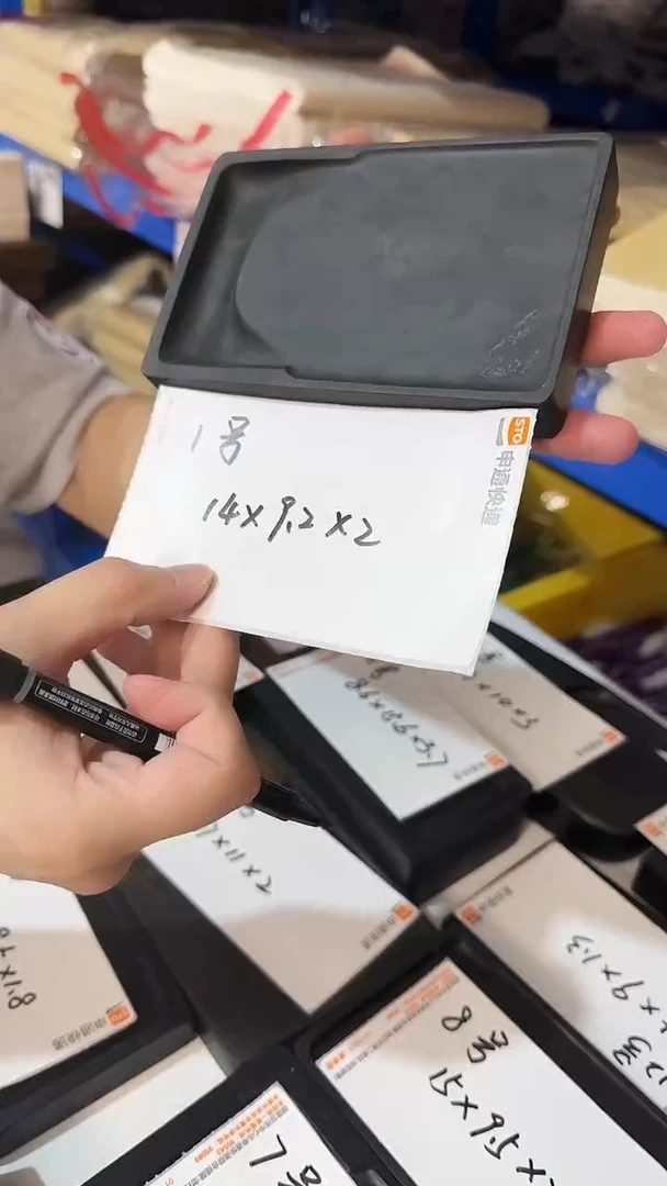 安徽老坑歙砚1号