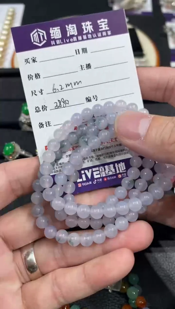 未镶嵌定制翡翠珠链