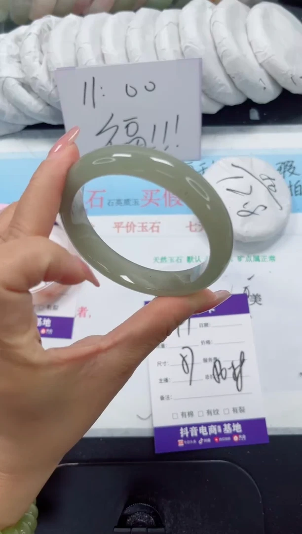 未镶嵌手镯石英质玉91-57