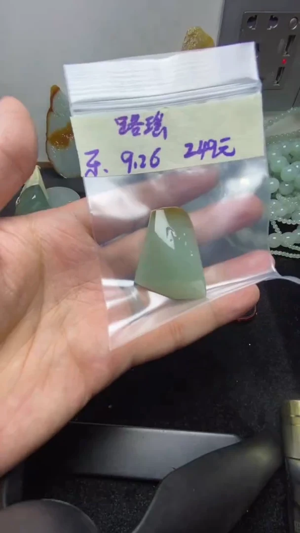 未镶嵌定制翡翠路*路瑶