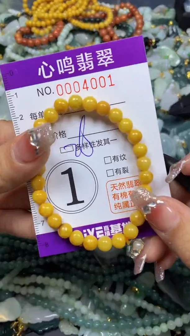 【闪购商品】翡翠颈饰未镶嵌闪购004001