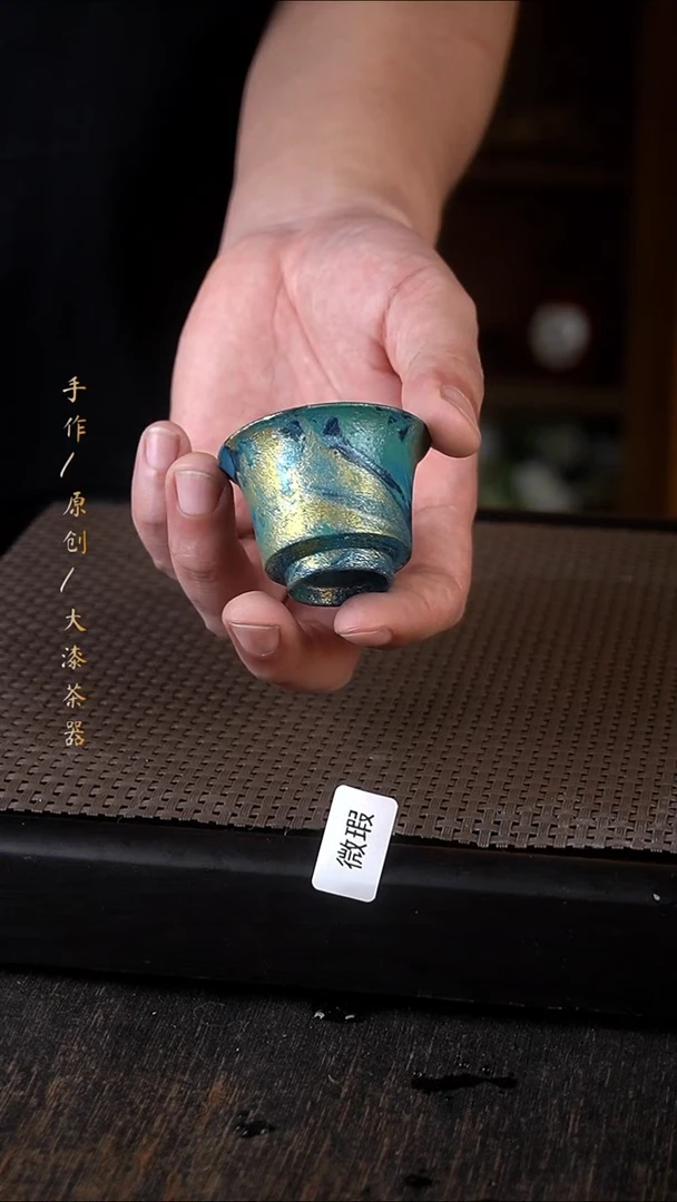 845微瑕小康茶器小康茶器