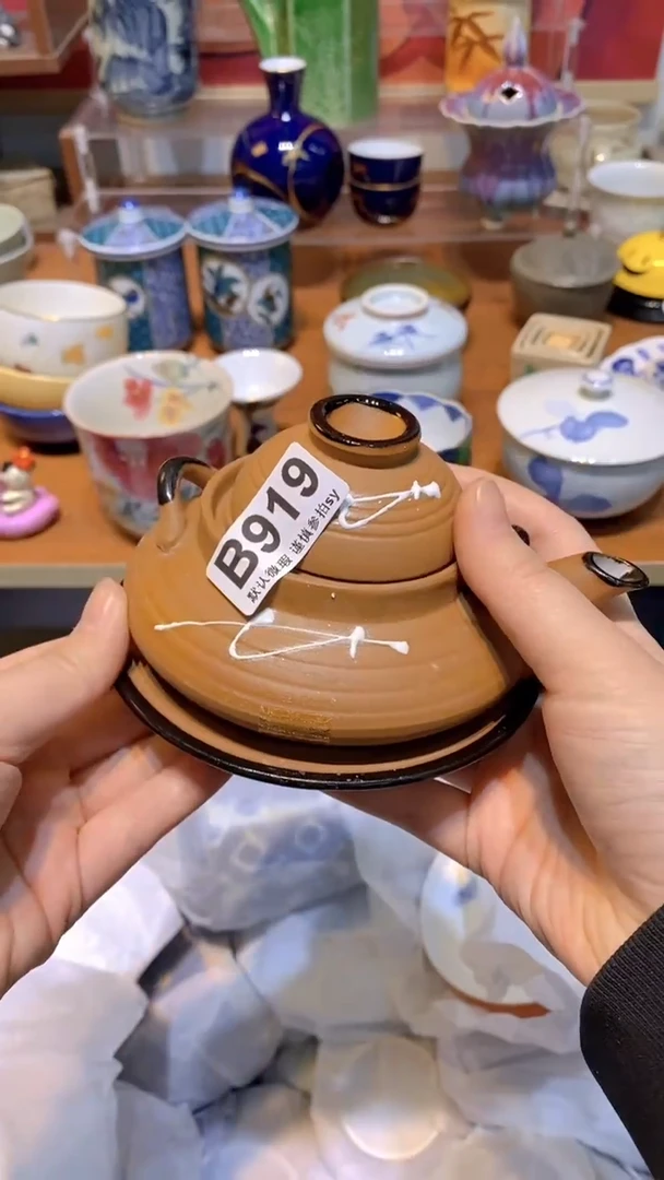 【闪购商品】思羽甄选壹号商品BB919