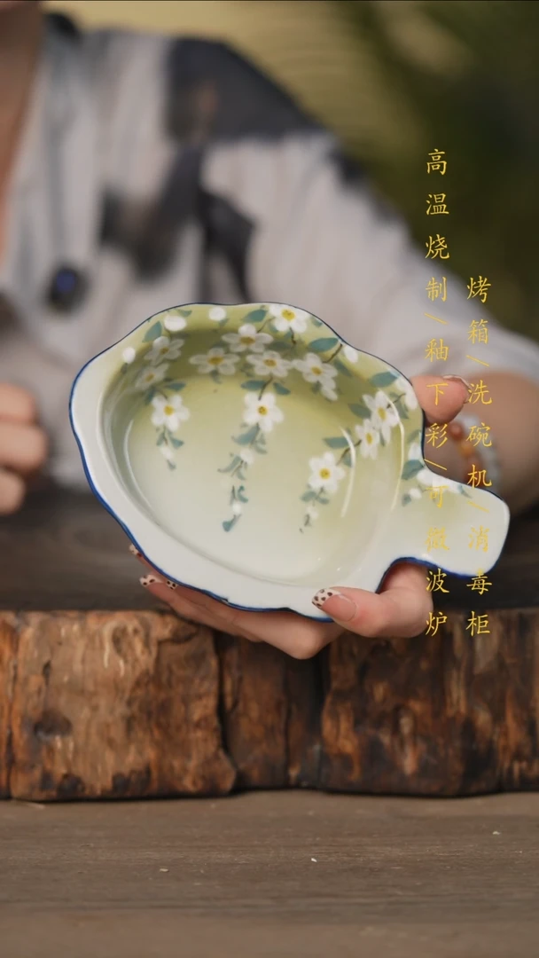 瓷片景德镇高温釉下彩可微波烤箱洗碗机