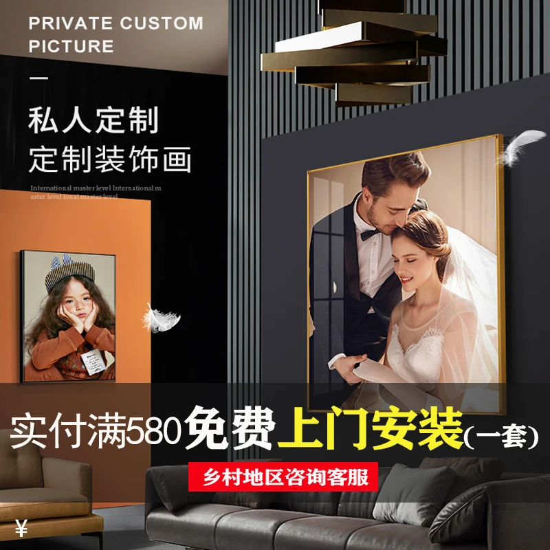 高端私人定制 肖像婚纱照全家福宝宝照创意个性墙画壁画挂画