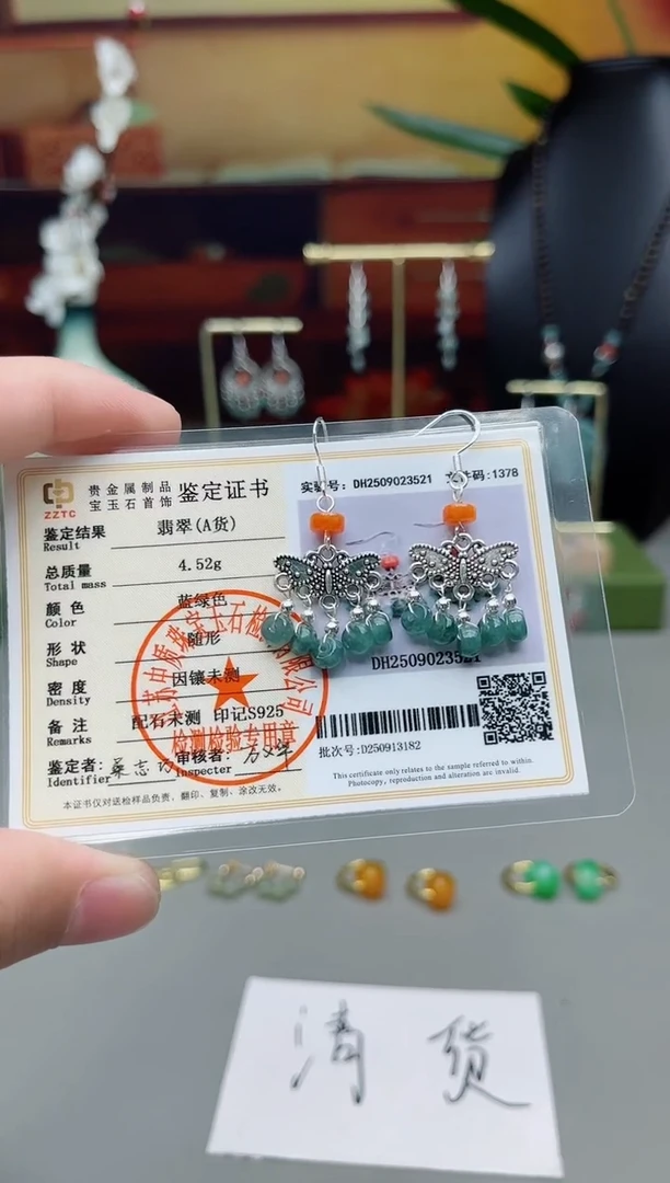 银S925镶嵌翡翠耳饰707