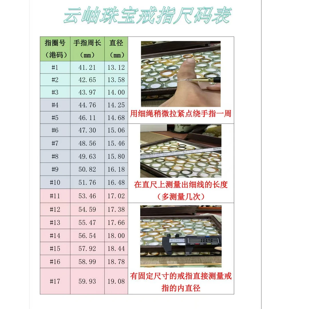 岫玉精品戒指情侣戒指冰透时尚戒指显白显气质（随机多样性发货吧）