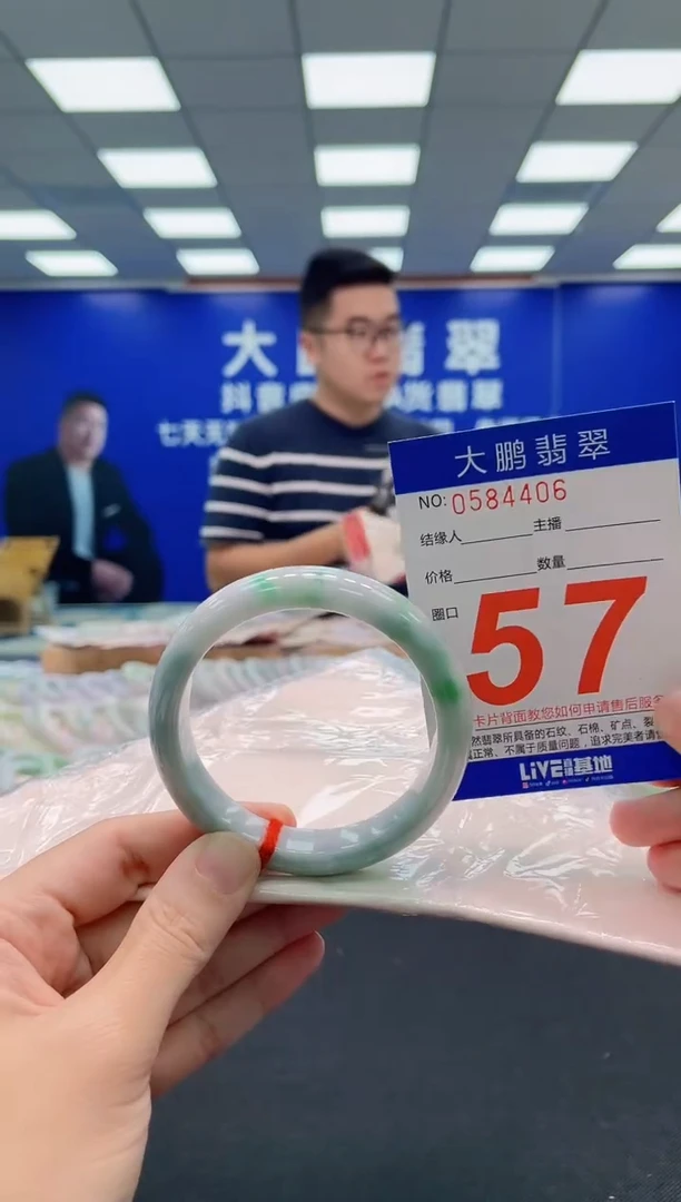 翡翠手镯未镶嵌AAAAAAAAA