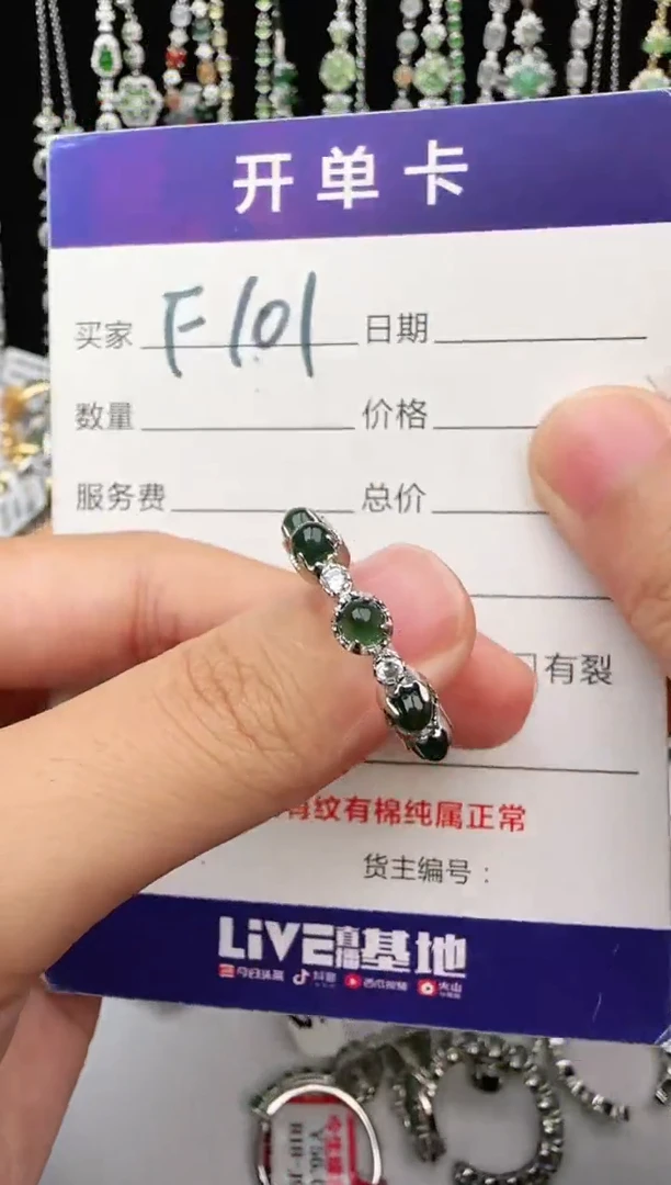 翡翠戒指银S925镶嵌糖*Ꮤ1